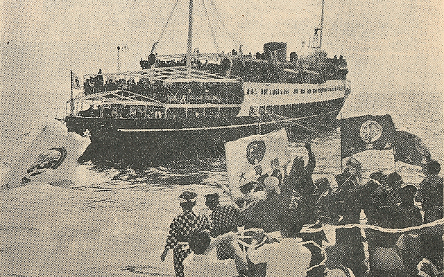 伊豆大島の観光業にも尽力イメージサムネイル