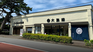 伊豆大島の大島椿製油所