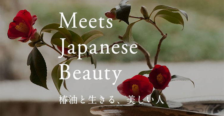 Meets Japanese Beauty