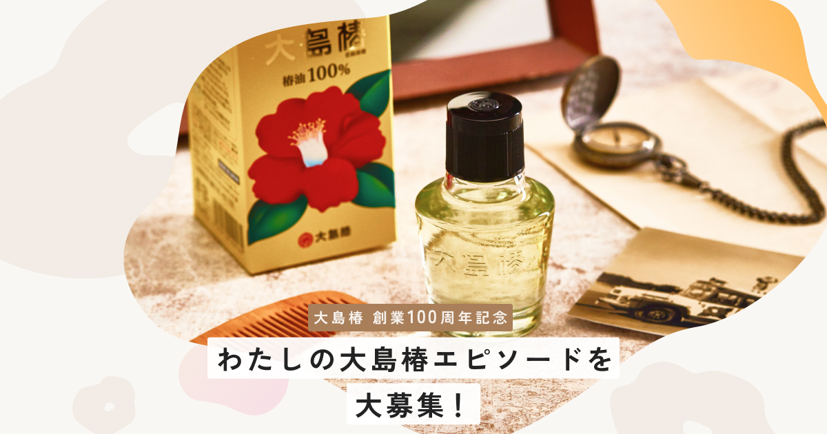 イメージ画像